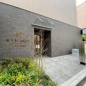 ランドーホテル福岡クラシック ホテル 福岡市